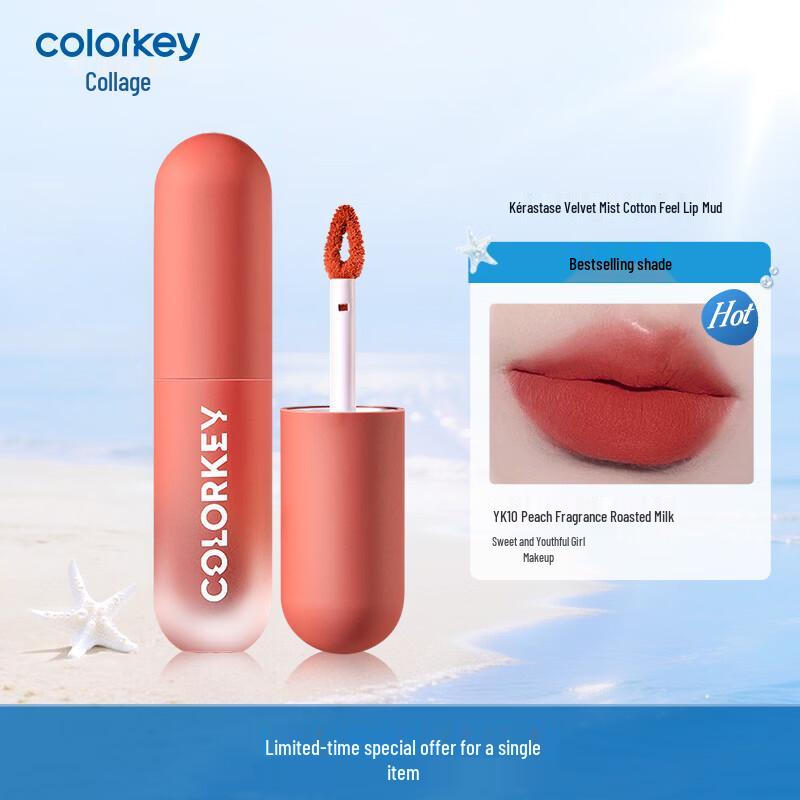 Color Key Velvet Lip Clay