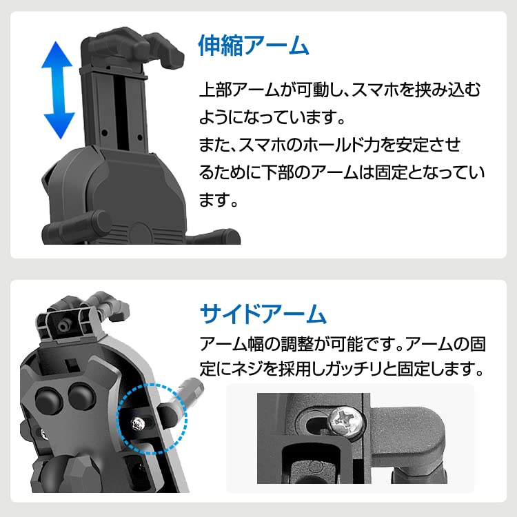 DELTA Direct Smartphone Gachi Hold Plus Shock Absorbing for Rotation Holder, Standard, Type, Motorcycles, 360-Degree (D-2239)