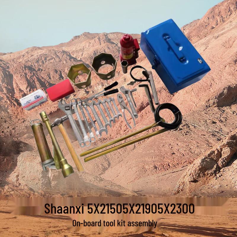 Dashi Xiong Shaanqi SX2153/SX2190/SX2150 On-Board 32-Piece Tool Kit