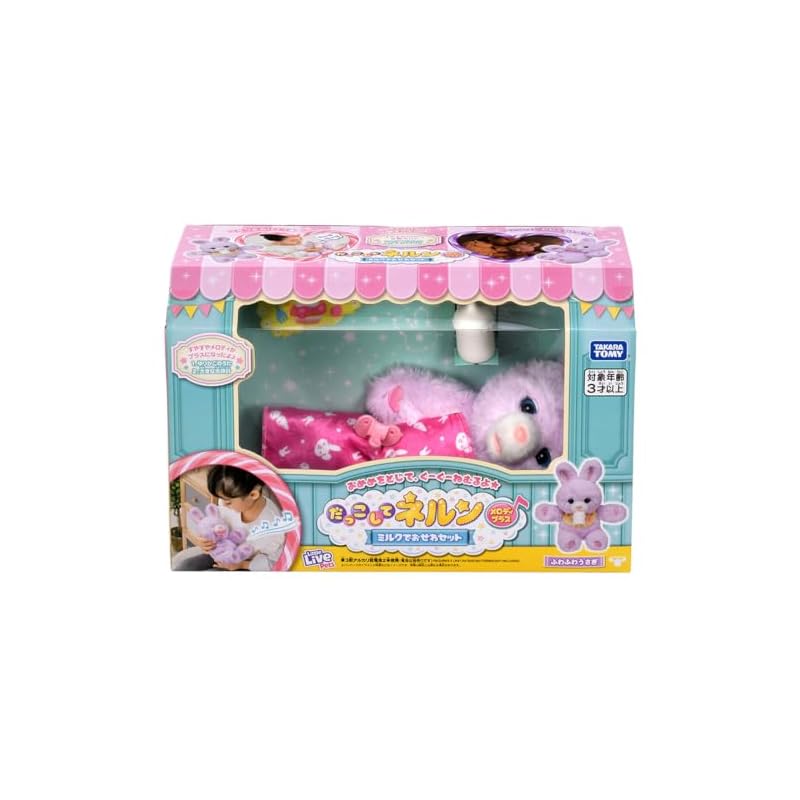 TAKARA TOMY Cuddle Nerun Melody Plus Milchpflege-Set
