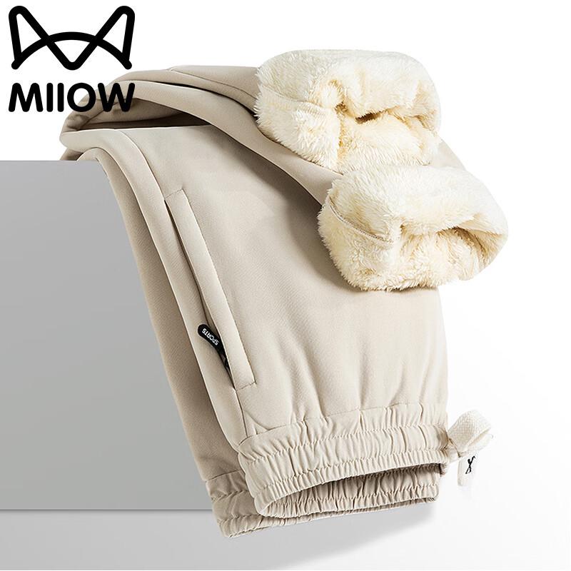 Herren Fleece gefütterte Winterhose mit Bündchen