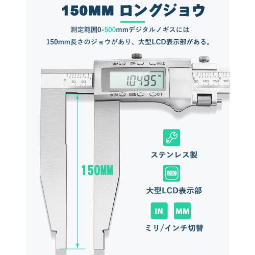Mxmoonfree 500mm Digital Vernier Caliper, Extra-Long 150mm Jaw, Long Jaw Caliper, 0.01mm High Accuracy LCD Display, Measures Large Round Bars, Pipes,