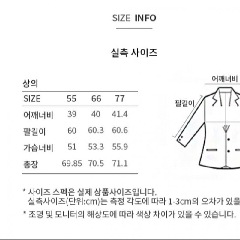 [She S miSS] One Button Tailored Jacket Swwjkp22020 Ch