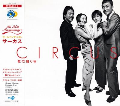 CD CIRCUS  Golden  Best  Circus Uta No Okurim MHCL2389 SMEJ 2003 Japan ObiJapanese PopRock Used