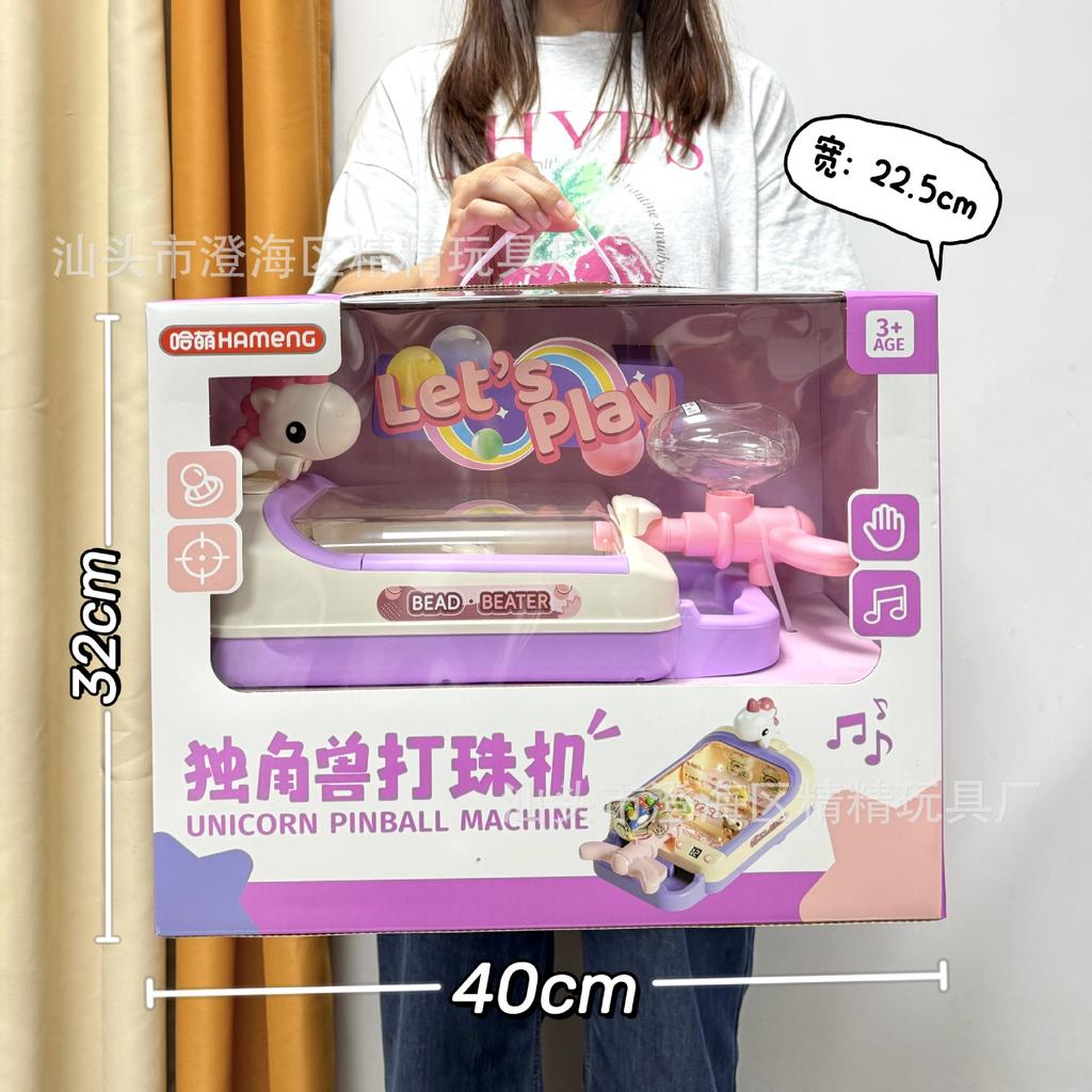 Children'S Toys Doudou Pass Adventure Game Machine Electric Cycle Ball Machine Video Game City Points Exchange Gifts