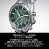 Citizen Attesa AT8181-63W Men's Watch, Radio-Controlled, Solar-Powered, Waterproof, Green, Silver