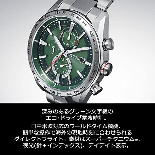Citizen Attesa AT8181-63W Men's Watch, Radio-Controlled, Solar-Powered, Waterproof, Green, Silver