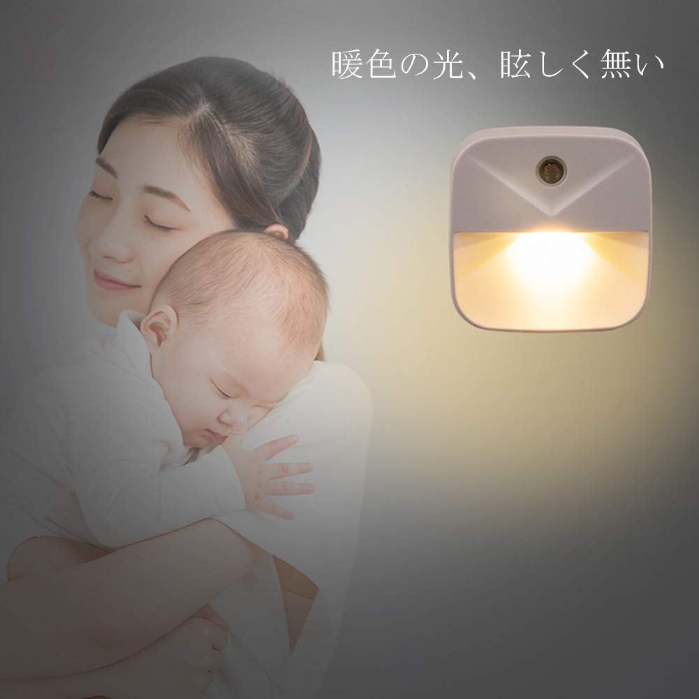 Miraitech LED Night Light, Footlight with Light Sensor, Outlet Operated, Warm White, Non-Dazzling Warm White, Suitable for Bedrooms, Stairs,