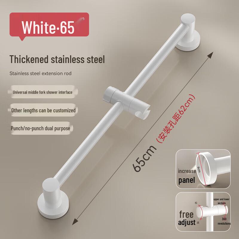 CHENDU Adjustable Support Rod