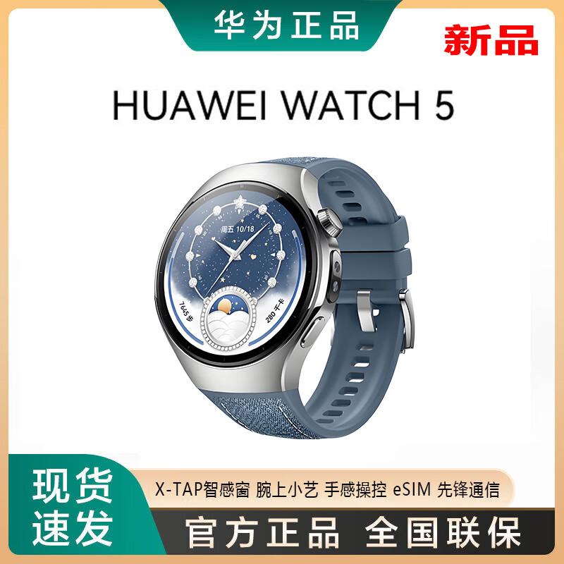 HUAWEI WATCH 5 Smartwatch (CN version)