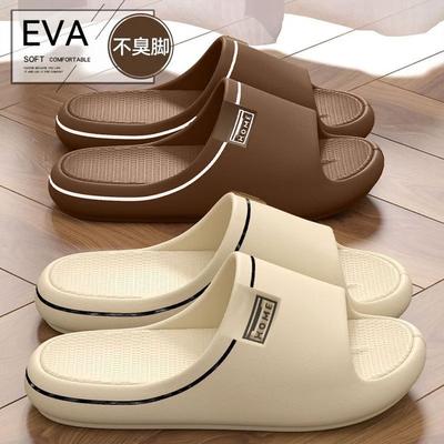 EVA Cool Slippers Feel Like Stepping On Shit In Summer Home Bathroom Bath Non-slip and Non-smelly Feet Indoor Wholesale
