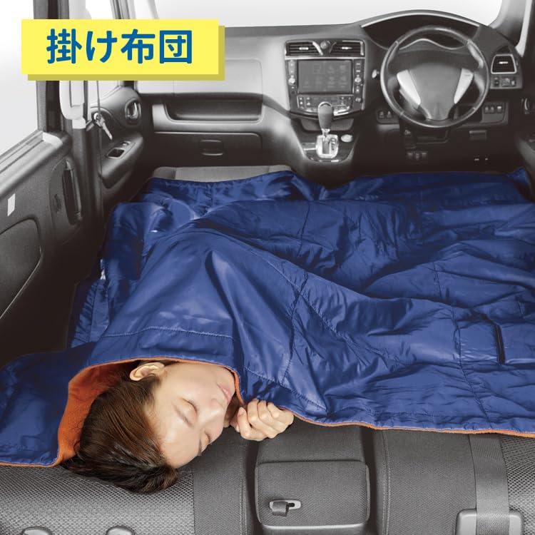 Warme Schlafsack-Matratze für kaltes Wetter, Outdoor- tragbar, warm, Katastrophenschutz-Artikel, Bereitschafts-Nimonal-Schlafsack [m.D.P.], tragbar,