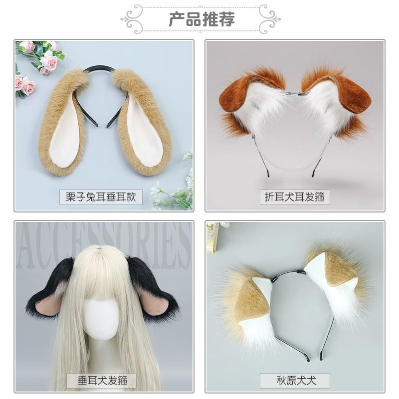 Cute Citrus Dog Ear Headband Lolita Style Plush Animal Ears Hair Accessory Handmade Sweet Kawaii Hairband Women Men