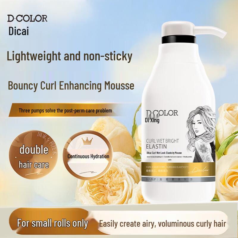 Decolor Curl Enhancing & Moisturizing Hair Elixir