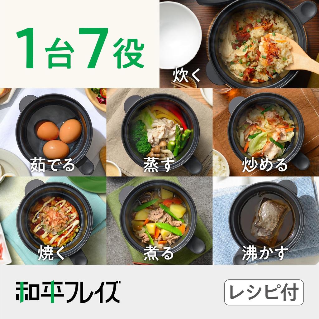Wahei freiz Microwave Cooking Easy To Dishwasher Parise Multi-Cooking Pot, Multi-Purpose Pot, Simmering, Rice, Steaming, Time-Saving, Use, Safe,