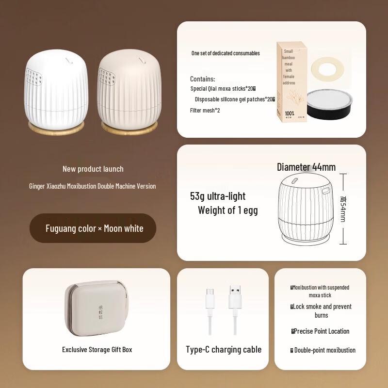 breo Jiang Xiaozhu TP-501 Portable Ai Moxibustion Device CN plug (adapter included)