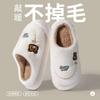 Cotton slippers men's autumn and winter indoor home thick bottom non-slip warm plush couple slippers women's winter