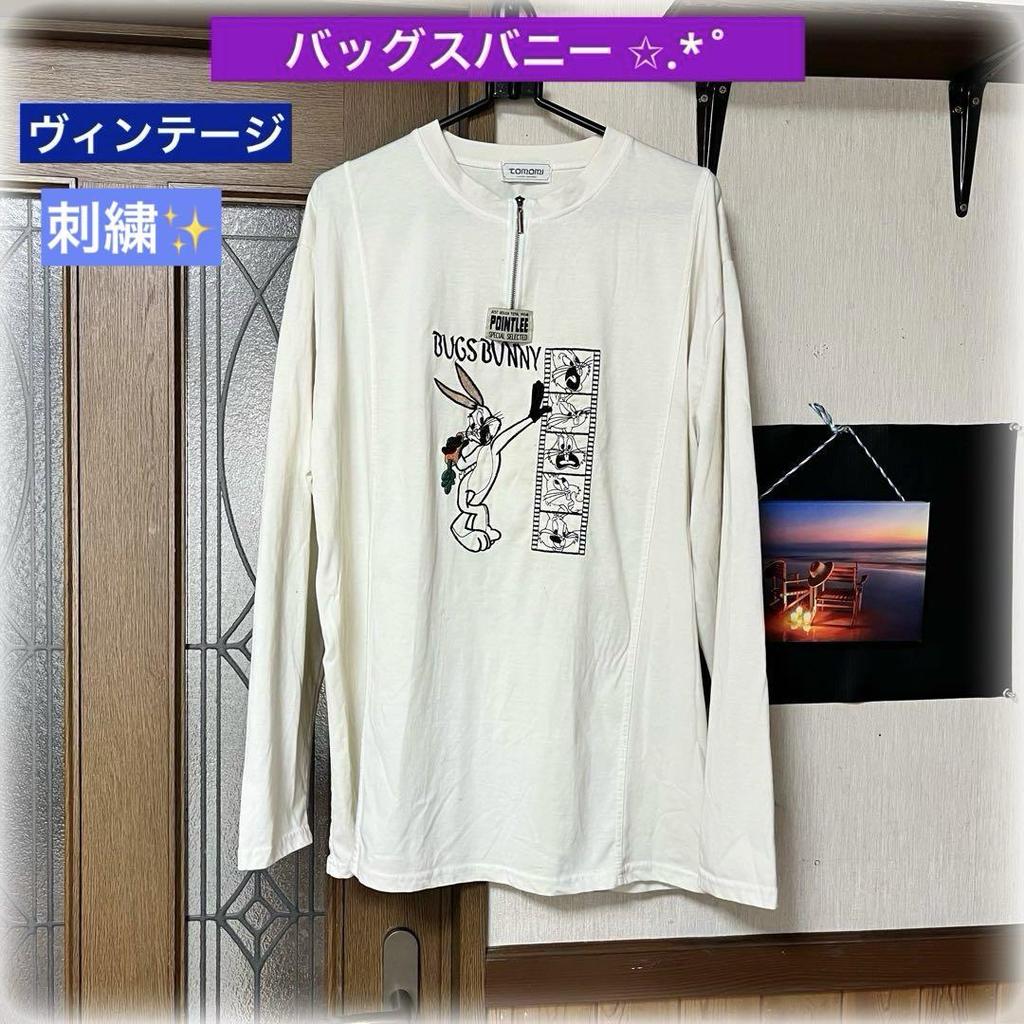 [USED] American Anime * Bugs Bunny Long Sleeve T-Shirt Half Zip * Please check image (Unisex)