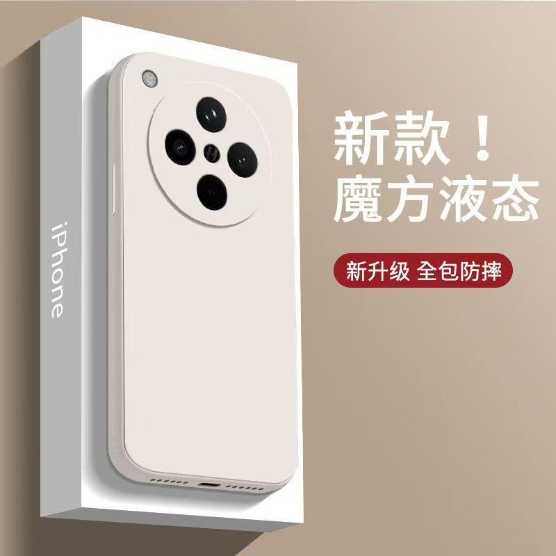 Applicable to oppofindx8s mobile phone case imitation liquid silicone Reno14Pro Rubik's Cube straight edge K12S skin-friendly feel