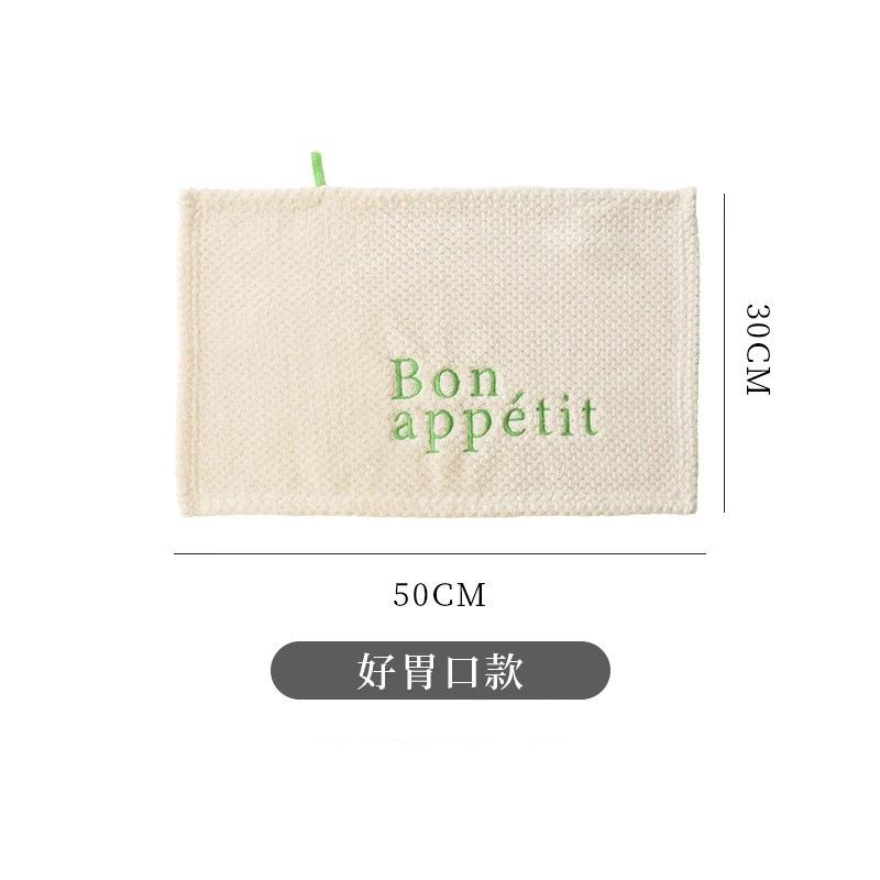 New modern minimalist functional towel solid color square French letter embroidery soft absorbent hand towel