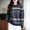 Women's High-End Fair Isle Jacquard Knit Sweater - Thick, Warm, and Stylish (2026)