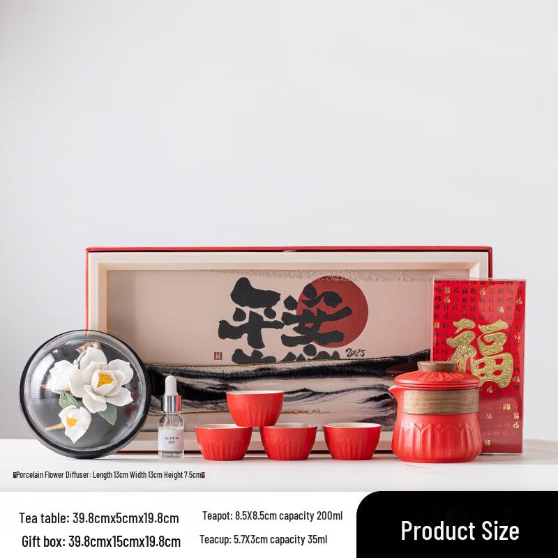 

Hongyu Chinese Ceramic Tea Set Gift Box with Dry Bubble Tray