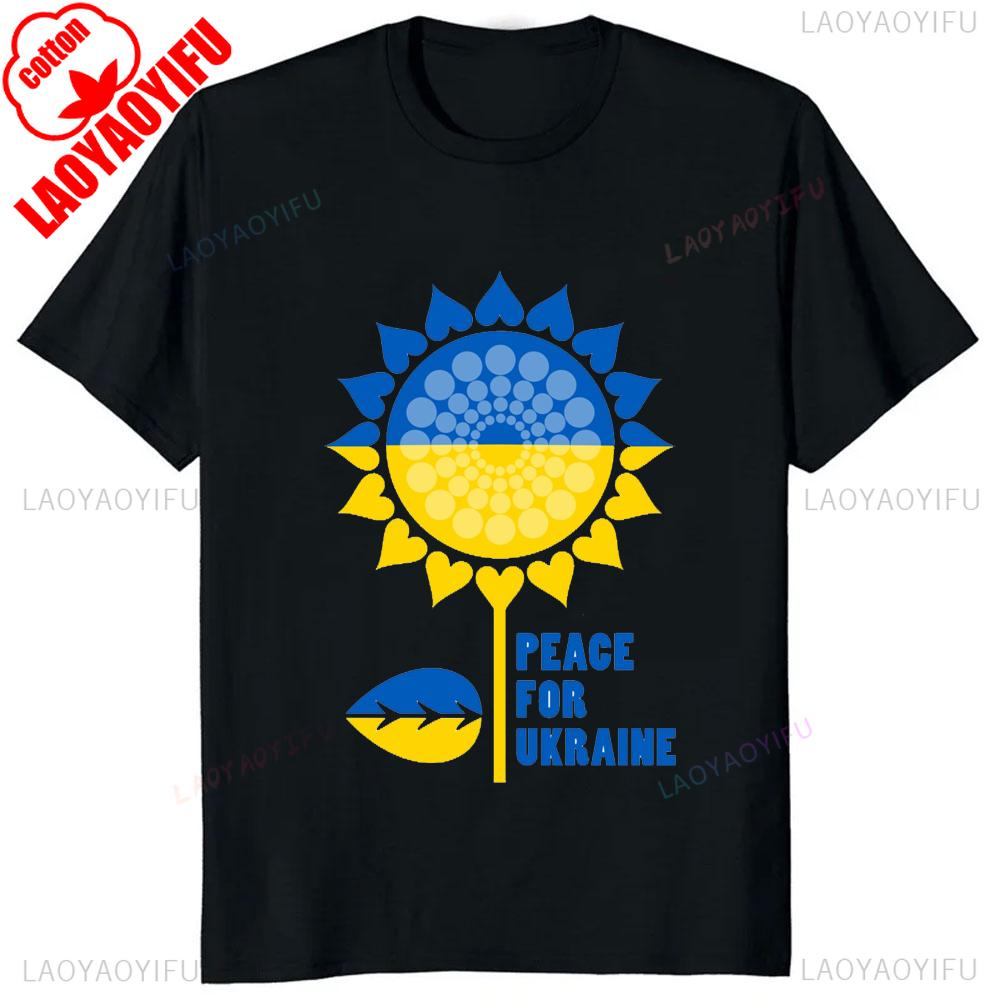 Ukraine Trident Coat of Arms Kherson Roots Printed T Shirt New Cotton Short Sleeve ONeck Tshirt Casual Mens Woman Tops