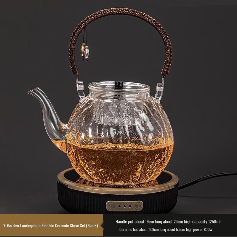 Multi-functional Tea Set with Electric Stove