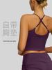 Nylon Yoga Sportweste mit verstellbaren Trägern und U-förmigem Ausschnitt