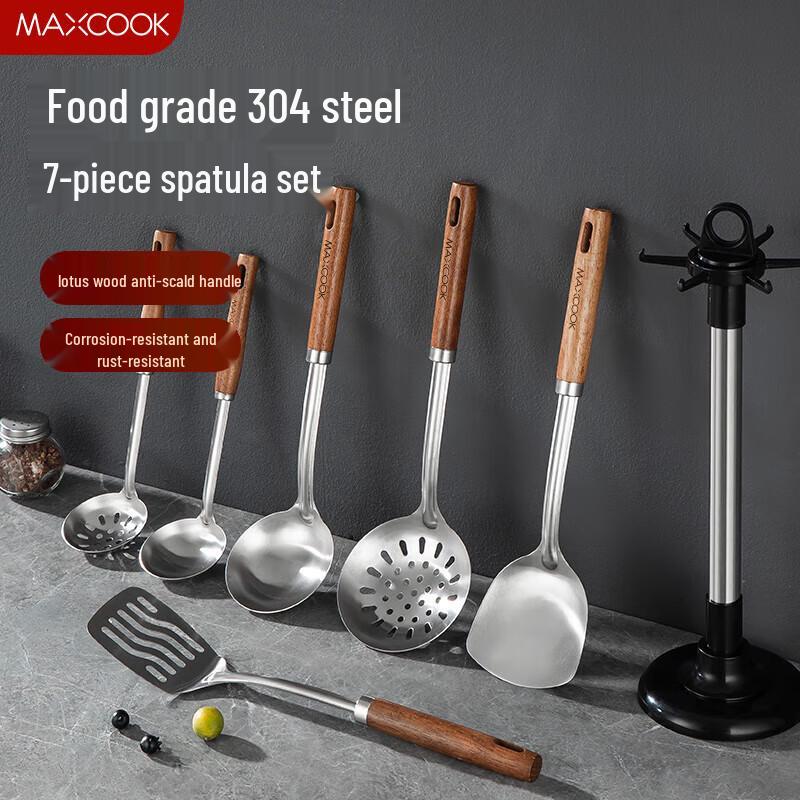 Meichu 7-Piece Stainless Steel Kitchen Utensil Set