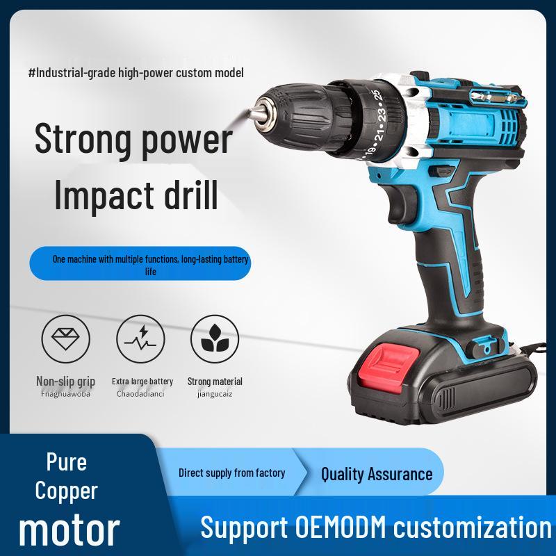 21V Dual-Speed High-Power Electric Drill with Three Functions and Lithium Battery