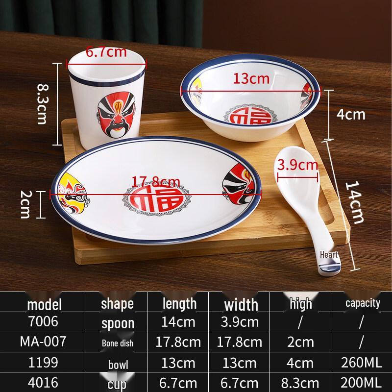 Ru Han Melamine Tableware Set