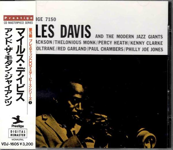 CD MILES DAVIS - Miles Davis And The Modern Giants VDJ1605 Prestige 1988 Japan Jazz Used