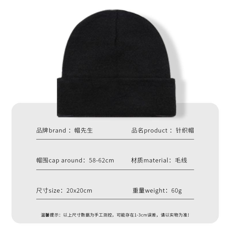 Hat Men's Knitted Cold Hat Autumn and Winter Thin Light Board Solid Color Versatile Warm Ear Protector Wool Hat Cold Protection