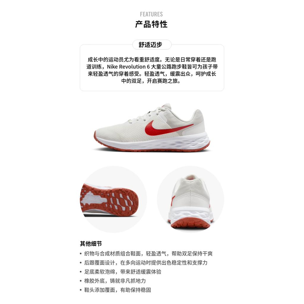 Nike REVOLUTION 6 Comfortable Cushioning Breathable Low top Kids' Running Shoes Red White DD1096-102
