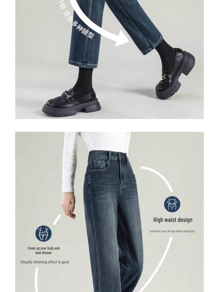 Women's High-Waist Straight-Leg Jeans - Spring/Autumn 2025 Retro Stretch Slimming Pants