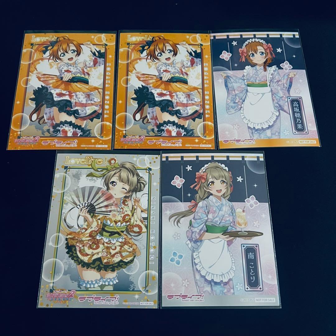 Used Love Live Bromide Honoka Kotori