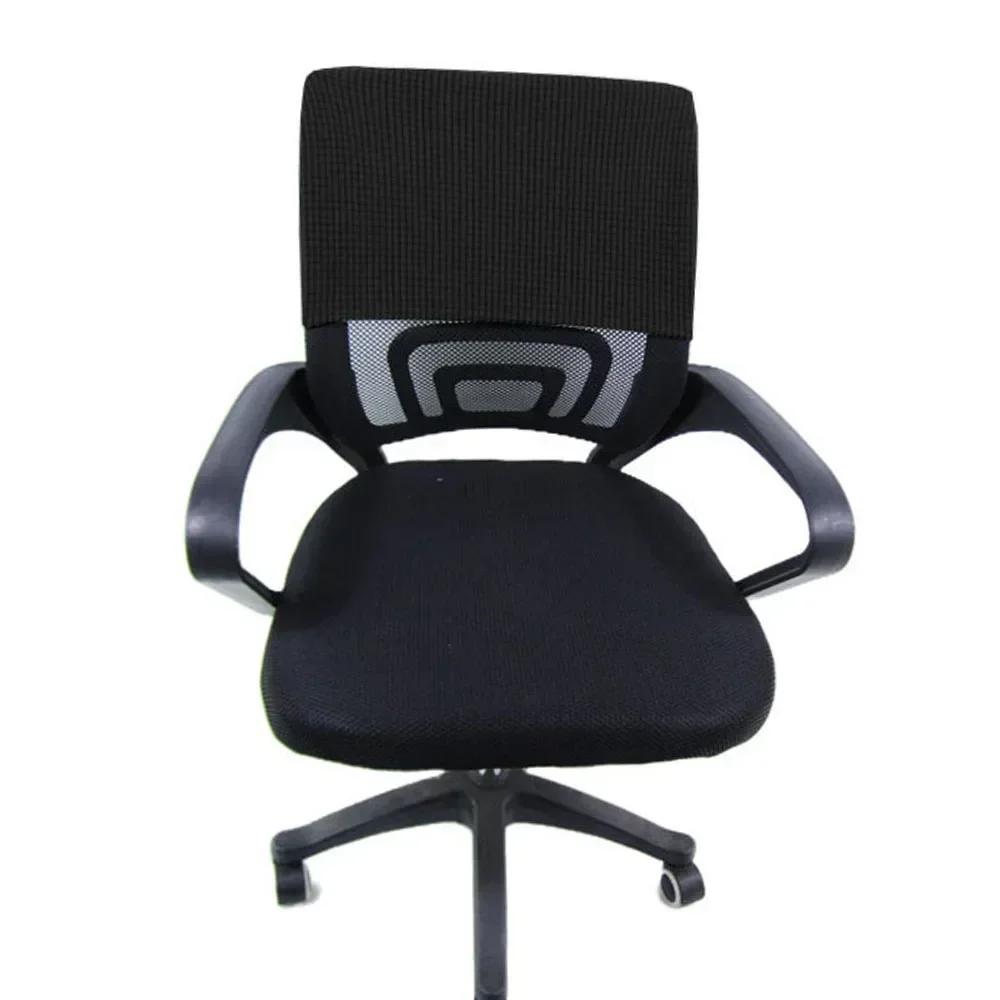 1PC Solid Color Chair Back Protection Dustproof Backrest Slipcover Elastic Office Chair Backrest Cover Head Cover 28x48/35x48cm