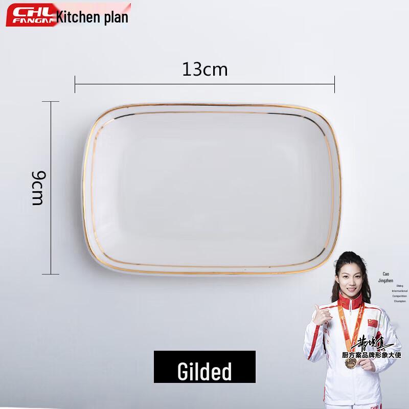 Gold-Rimmed Ceramic Multipurpose Tray Set