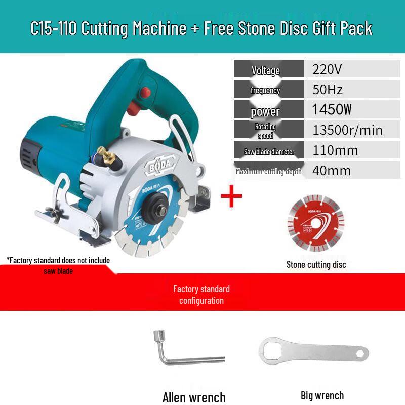 

Boda 1450W Multi-functional Handheld Electric Cutting Machine CN plug (adapter included)