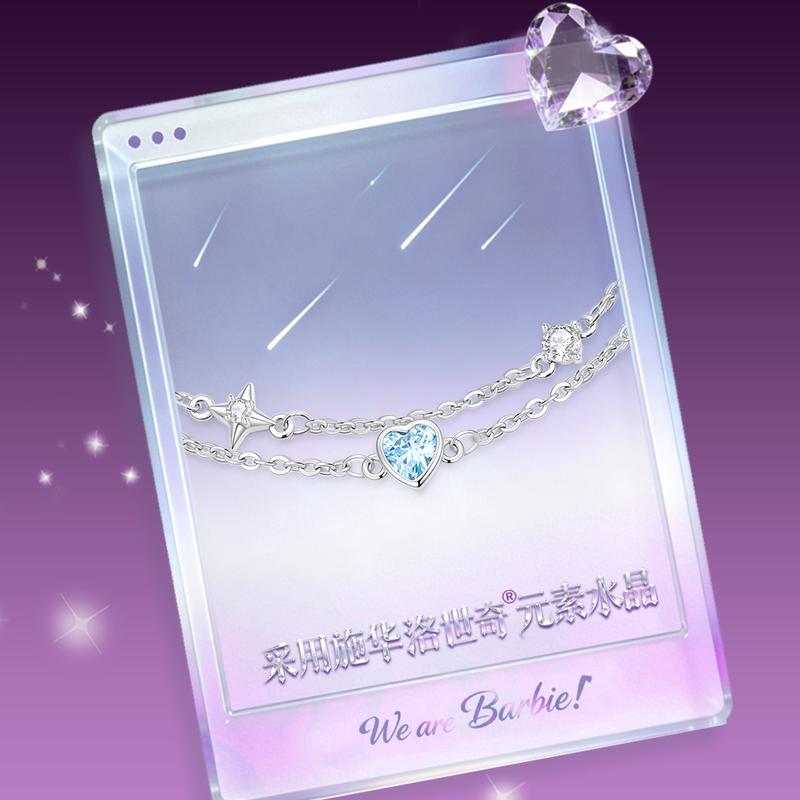 Barbie crystal bracelet [ Crystal* Heart to Heart] Light luxury niche romantic ritual, lovers commemorate boys' confession O-Ba2605007