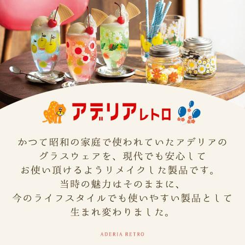 Aderia (ADERIA) [Aderia Retro Plum Wine Storage Bottle, 3L, Flower-Wrapped Design, Gift Box, Made In Japan, 6149] Showa-era Retro Glass Canister with