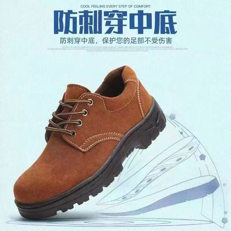 

Рабочая обувь из дышащей выворотной коровьей кожи является защитной, противоударной и устойчивой к проколам. 46 коричневый