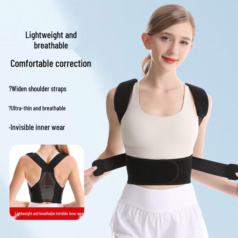 TULX Breathable Posture Corrector Waist Support Belt