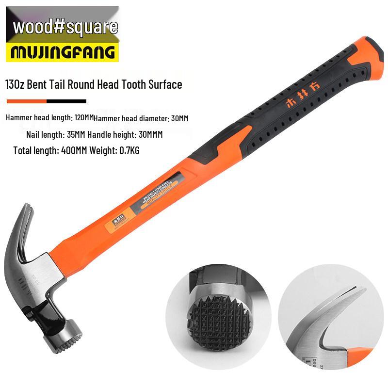 Mujingfang Multifunctional Woodworking Sledgehammer and Nail Puller