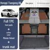 Full Coverage TPE Floor Mats for Hongqi Tiangong 06 - Main Driver Upper Layer, 25 Models