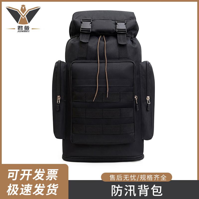 Junbei Outdoor Expandable Hiking Backpack