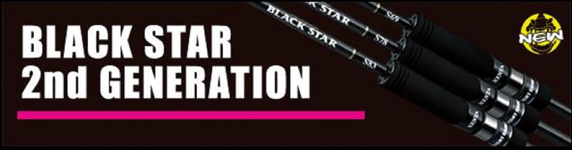 

Xesta Rod Spinning Black Star 2nd Gen S57 Short Range Versatile (5687)