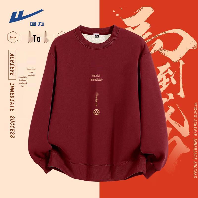 

Мужской зимний свитшот Warrior с флисовой подкладкой и принтом монеты процветания JHL XL