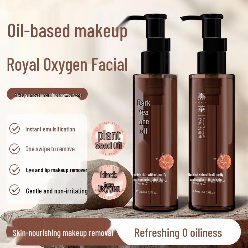 

FUPAI Gentle Deep Cleansing Makeup Remover Oil